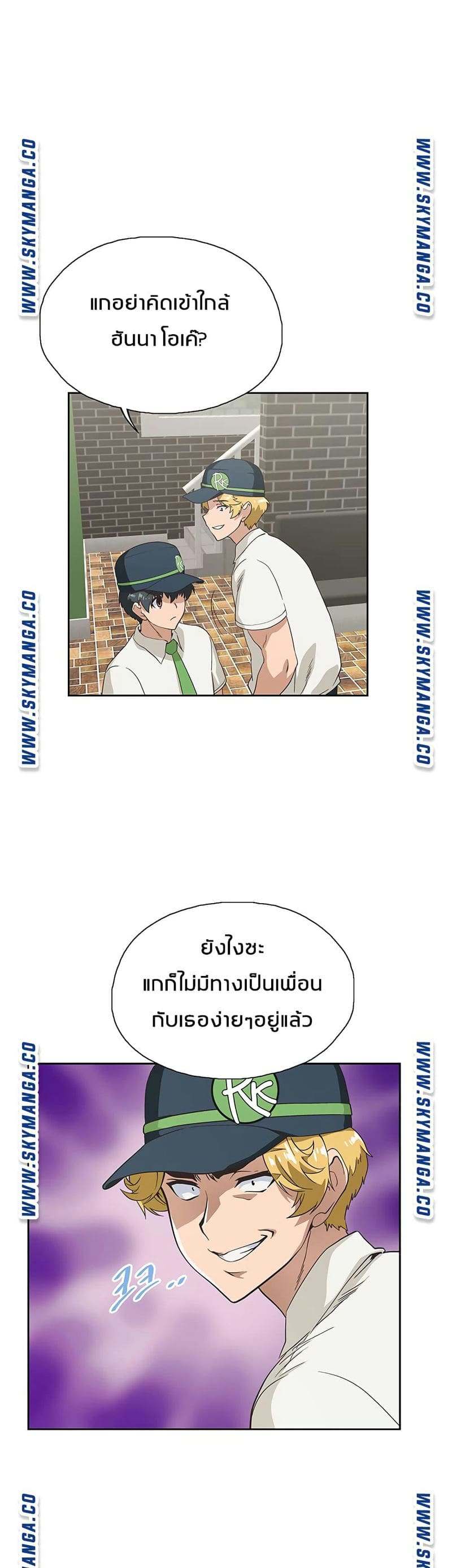 ร้านนี้สดวกเอา 8 ภาพ 41