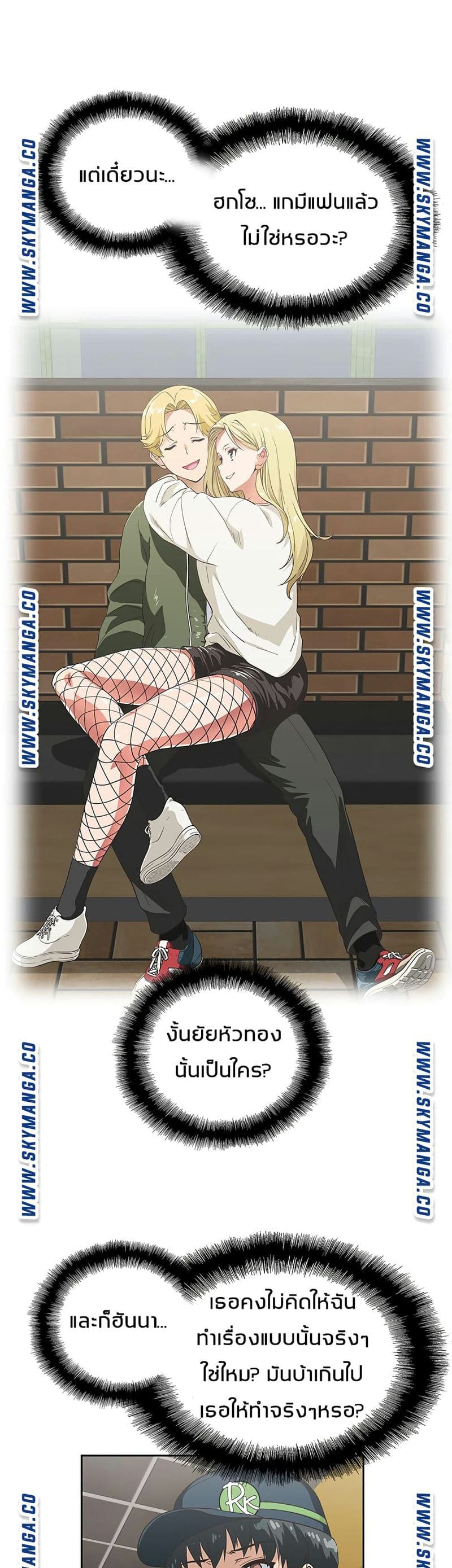 ร้านนี้สดวกเอา 8 ภาพ 43