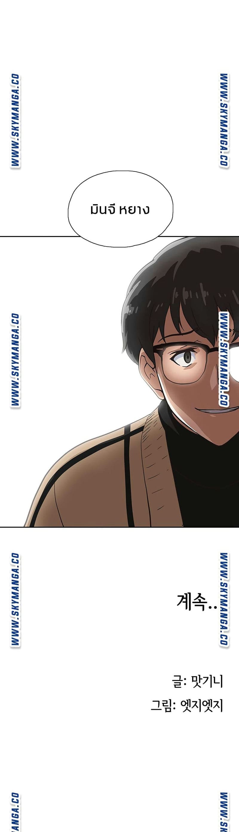 ร้านนี้สดวกเอา 8 ภาพ 53