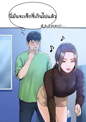 อ่านโดจิน เรื่องวุ่นๆกับหนุ่มดุ้นใหญ่ 31 แปลไทย