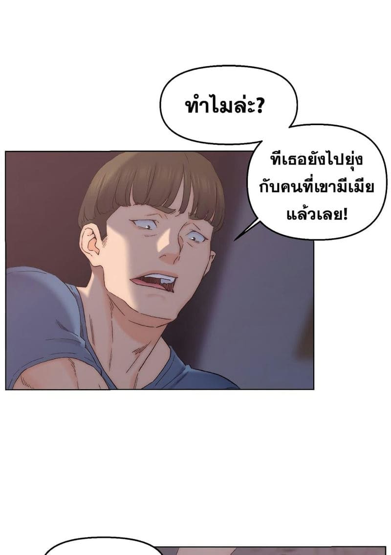 เพื่อนพ่อระยำขอชำระแค้น 4 ภาพ 7