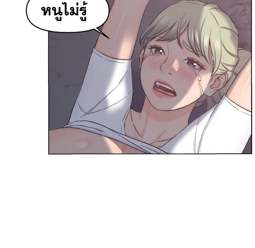 เพื่อนพ่อระยำขอชำระแค้น 4 ภาพ 8