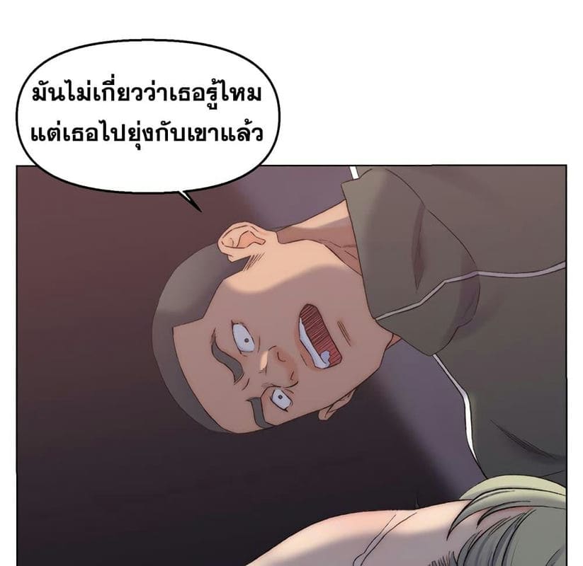 เพื่อนพ่อระยำขอชำระแค้น 4 ภาพ 9