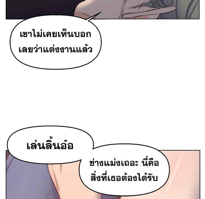 เพื่อนพ่อระยำขอชำระแค้น 4 ภาพ 10