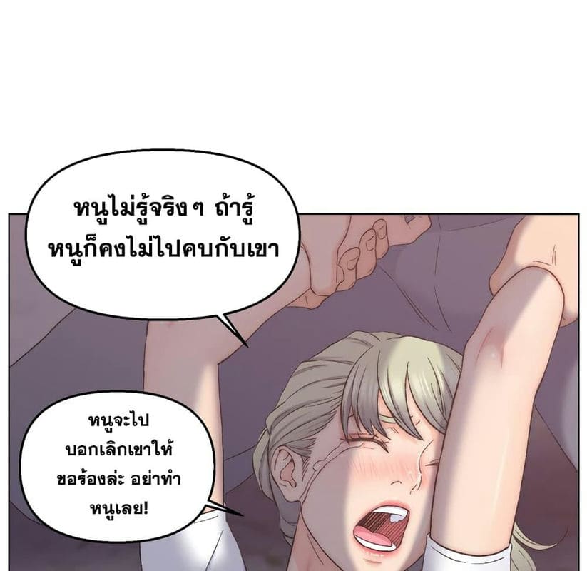 เพื่อนพ่อระยำขอชำระแค้น 4 ภาพ 12