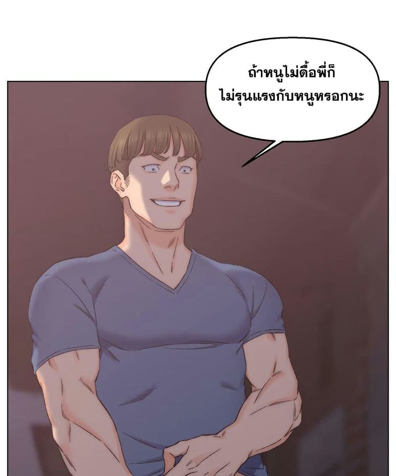เพื่อนพ่อระยำขอชำระแค้น 4 ภาพ 14