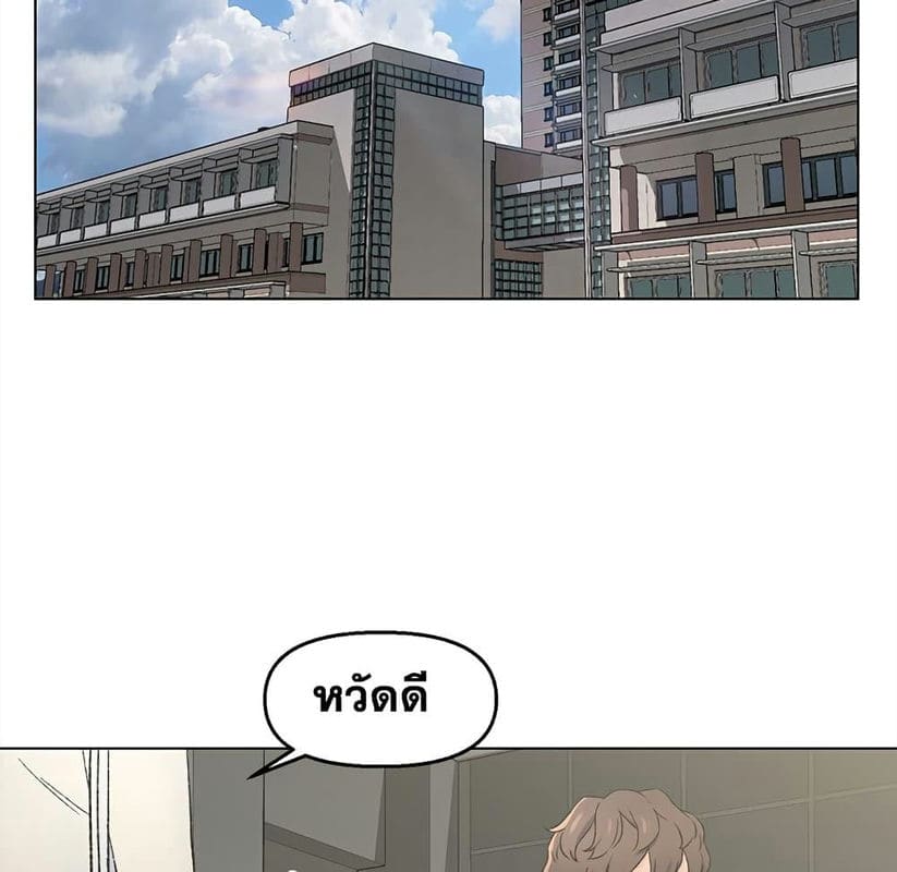 เพื่อนพ่อระยำขอชำระแค้น 4 ภาพ 27