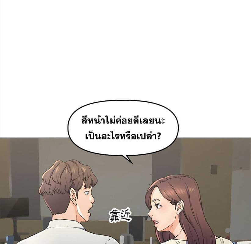 เพื่อนพ่อระยำขอชำระแค้น 4 ภาพ 38