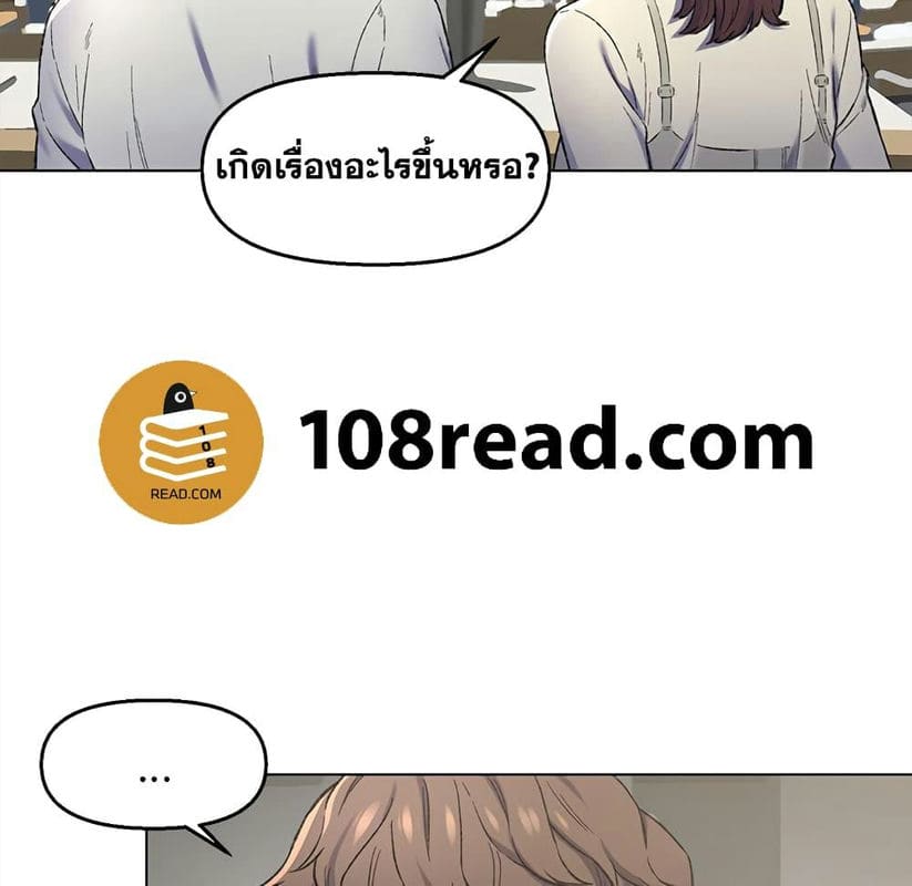 เพื่อนพ่อระยำขอชำระแค้น 4 ภาพ 39