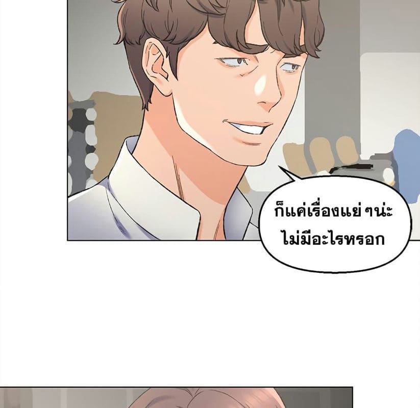 เพื่อนพ่อระยำขอชำระแค้น 4 ภาพ 40