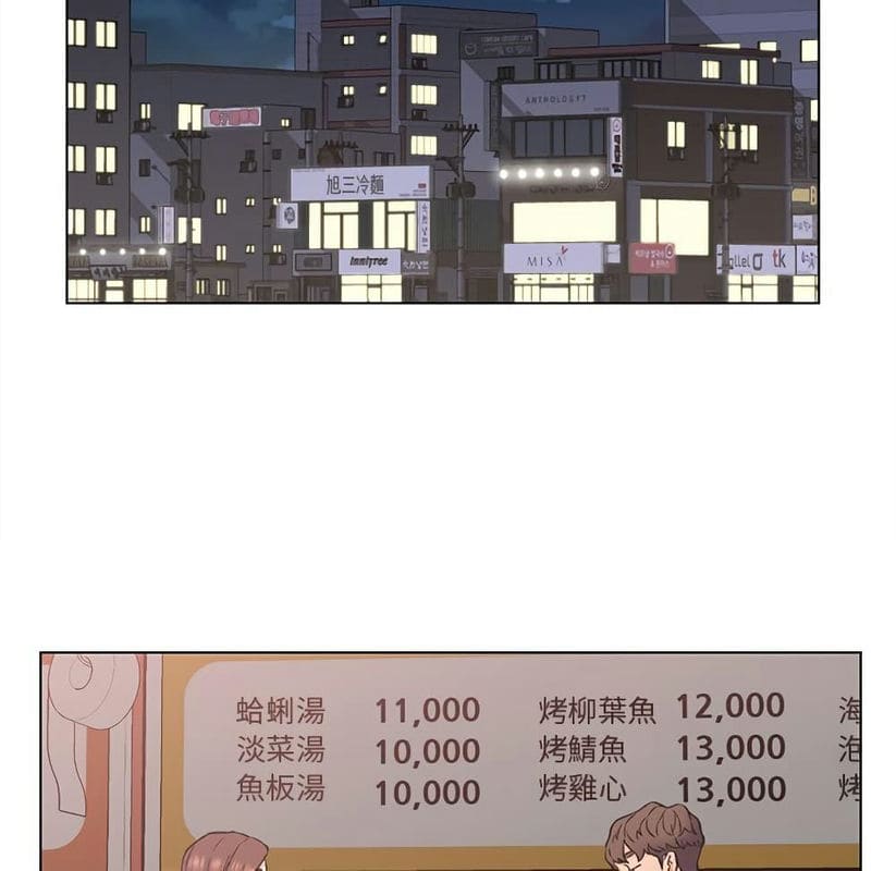 เพื่อนพ่อระยำขอชำระแค้น 4 ภาพ 43