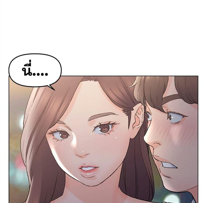 เพื่อนพ่อระยำขอชำระแค้น 4 ภาพ 49