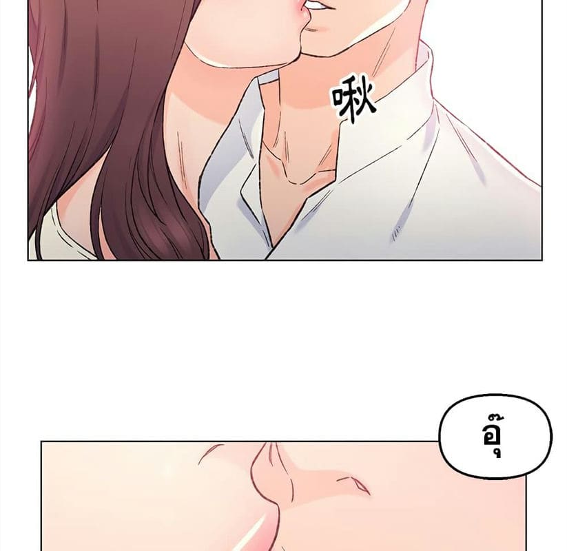 เพื่อนพ่อระยำขอชำระแค้น 4 ภาพ 51