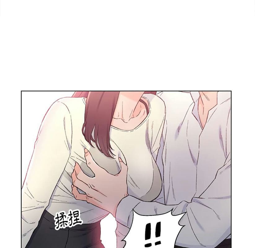 เพื่อนพ่อระยำขอชำระแค้น 4 ภาพ 55
