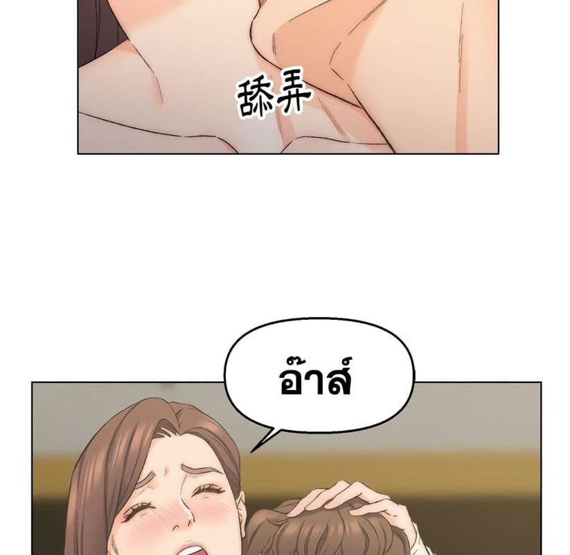 เพื่อนพ่อระยำขอชำระแค้น 4 ภาพ 58