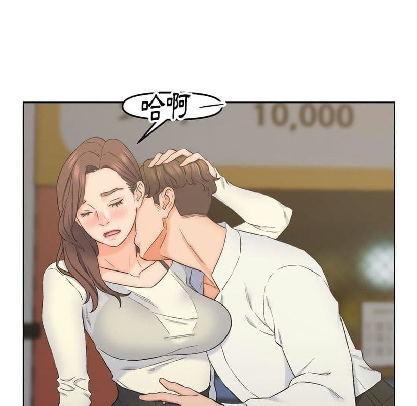 เพื่อนพ่อระยำขอชำระแค้น 4 ภาพ 60