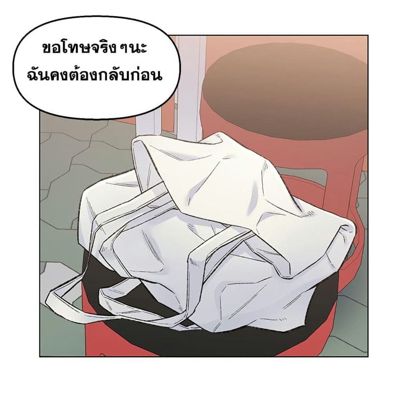 เพื่อนพ่อระยำขอชำระแค้น 4 ภาพ 68