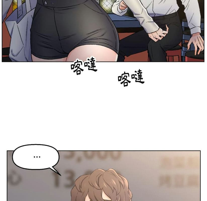 เพื่อนพ่อระยำขอชำระแค้น 4 ภาพ 70