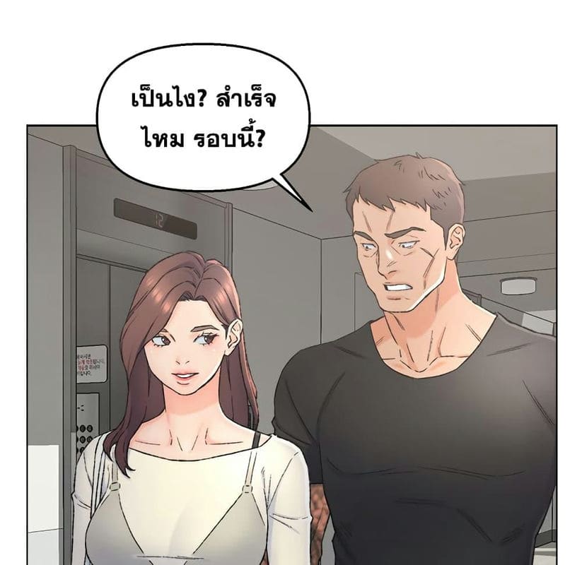 เพื่อนพ่อระยำขอชำระแค้น 4 ภาพ 74