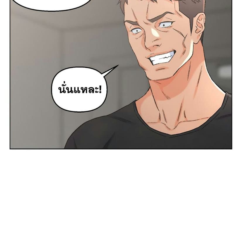 เพื่อนพ่อระยำขอชำระแค้น 4 ภาพ 78