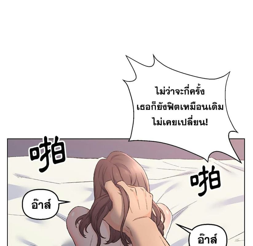 เพื่อนพ่อระยำขอชำระแค้น 4 ภาพ 84