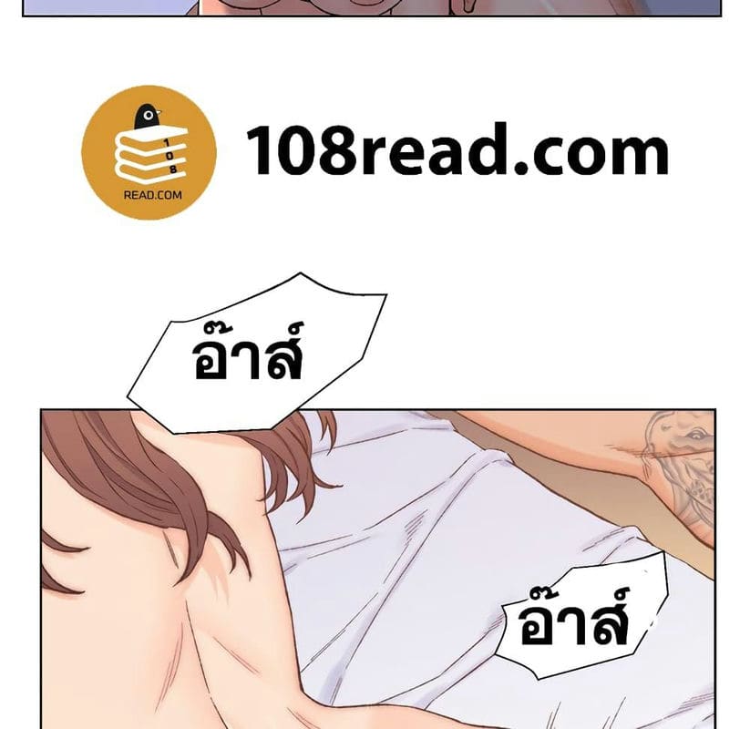 เพื่อนพ่อระยำขอชำระแค้น 4 ภาพ 87