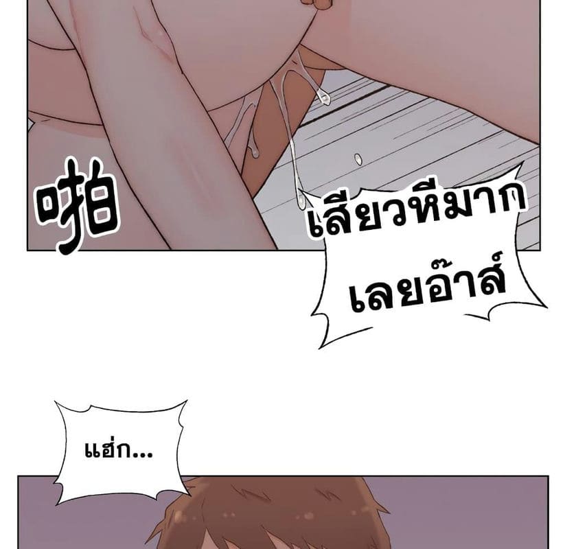 เพื่อนพ่อระยำขอชำระแค้น 4 ภาพ 90