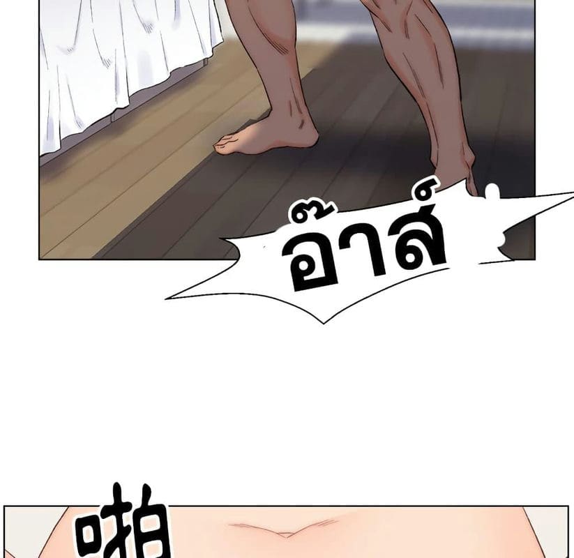 เพื่อนพ่อระยำขอชำระแค้น 4 ภาพ 96