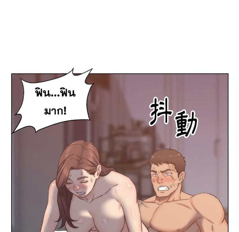 เพื่อนพ่อระยำขอชำระแค้น 4 ภาพ 98