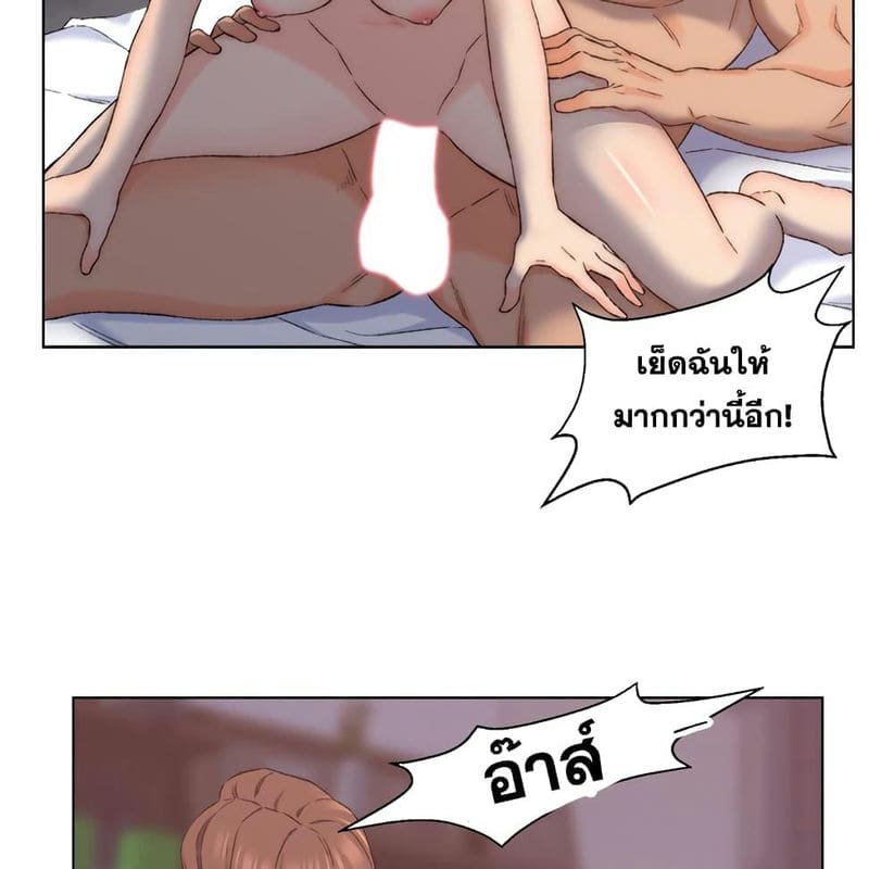 เพื่อนพ่อระยำขอชำระแค้น 4 ภาพ 99