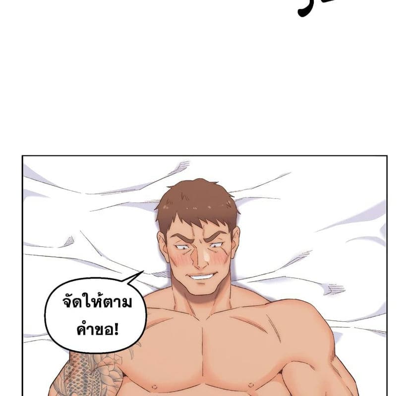 เพื่อนพ่อระยำขอชำระแค้น 4 ภาพ 101