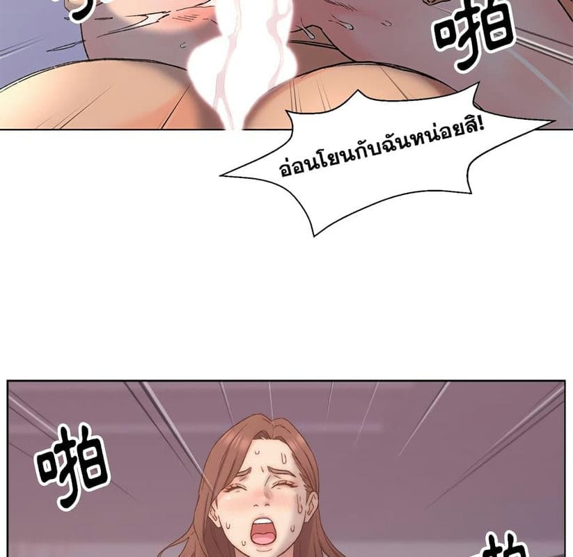 เพื่อนพ่อระยำขอชำระแค้น 4 ภาพ 113