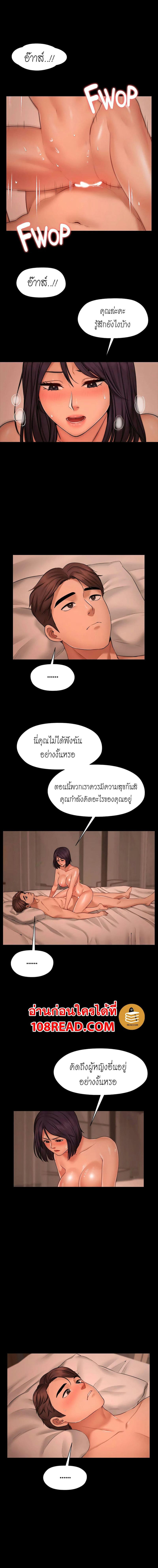 สุดระยำตำเมียเพื่อน 3 ภาพ 12