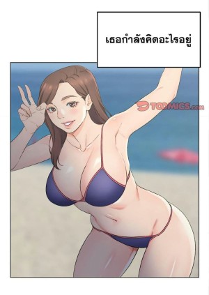 อ่านโดจิน เพื่อนพ่อระยำขอชำระแค้น 5 แปลไทย