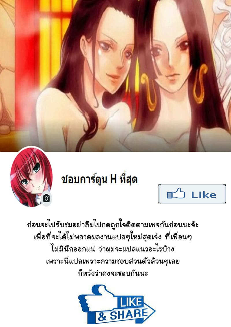หีใครจะอร่อยที่สุด กับสาวสาวสาว ภาพ 1
