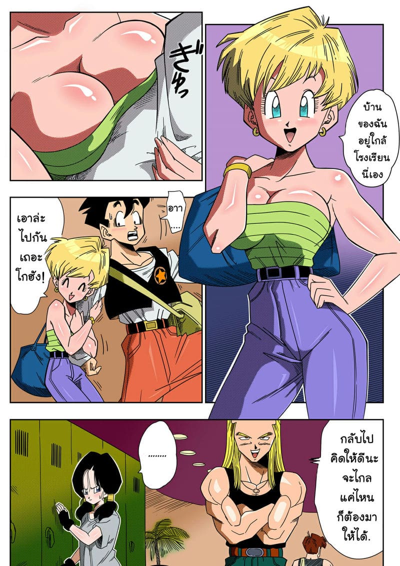 หีใครจะอร่อยที่สุด กับสาวสาวสาว ภาพ 4