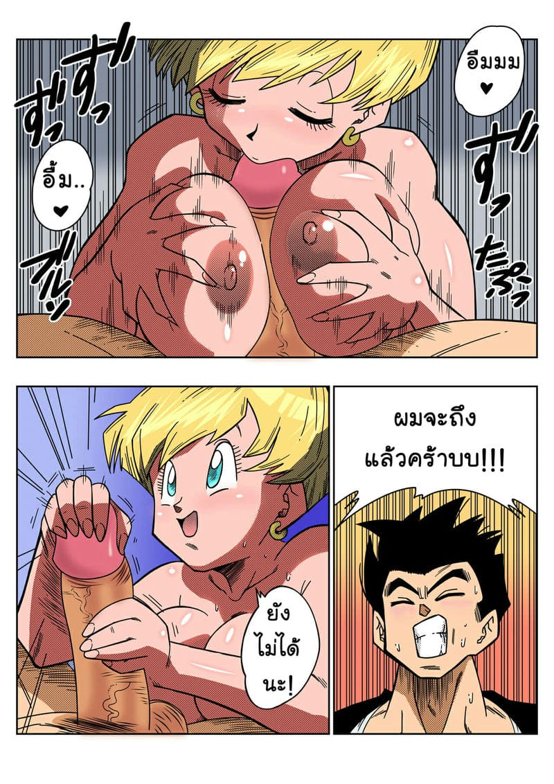 หีใครจะอร่อยที่สุด กับสาวสาวสาว ภาพ 13