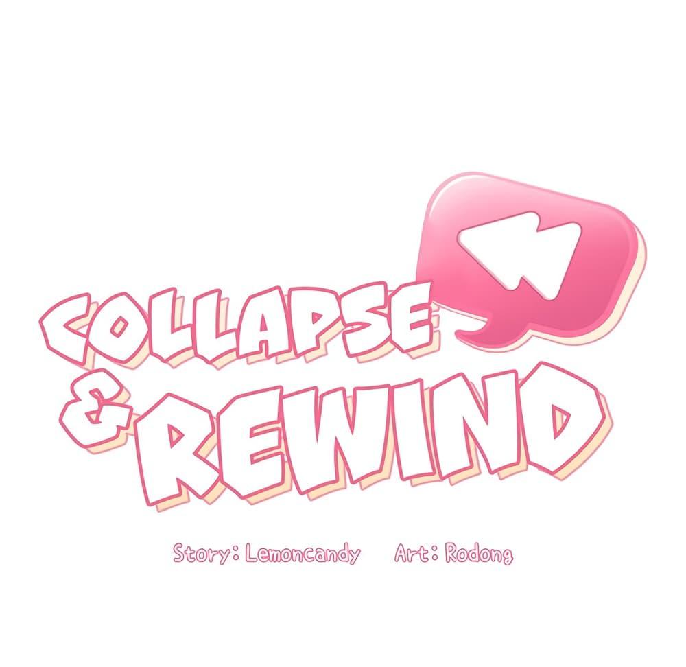 Collapse & Rewind ตอนที่ 9 ภาพ 31