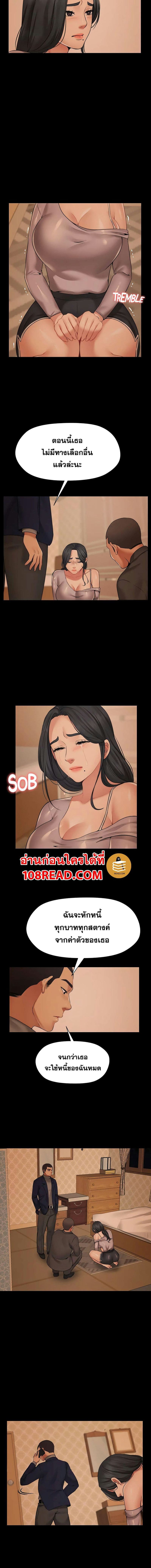 สุดระยำตำเมียเพื่อน 5 ภาพ 5