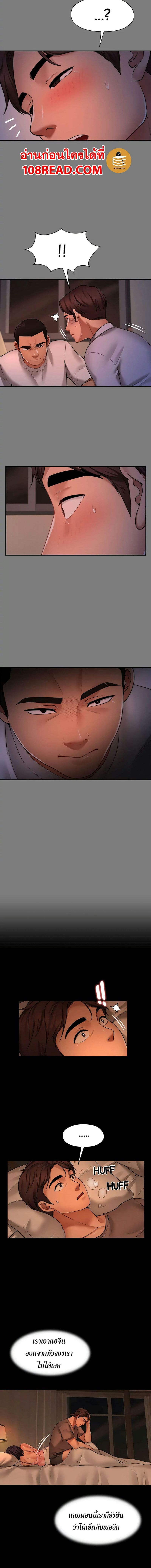 สุดระยำตำเมียเพื่อน 5 ภาพ 12