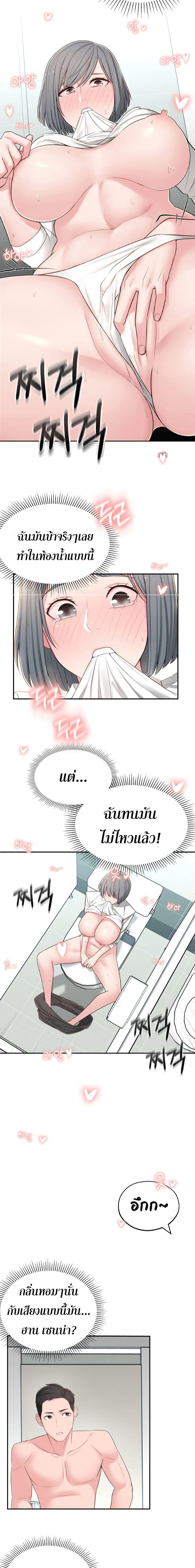 A Knowing Sister 6 ภาพ 15