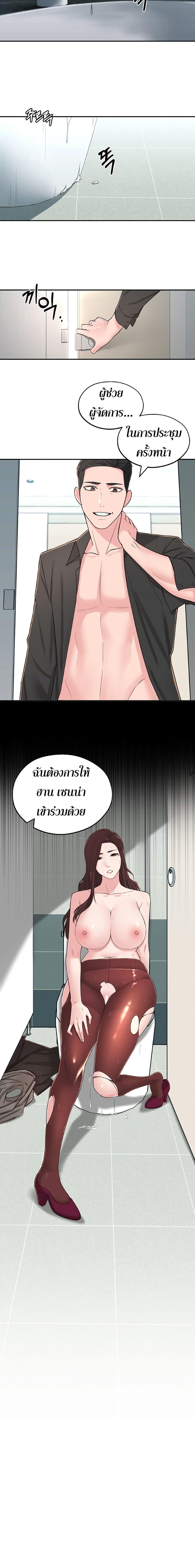 A Knowing Sister 6 ภาพ 19