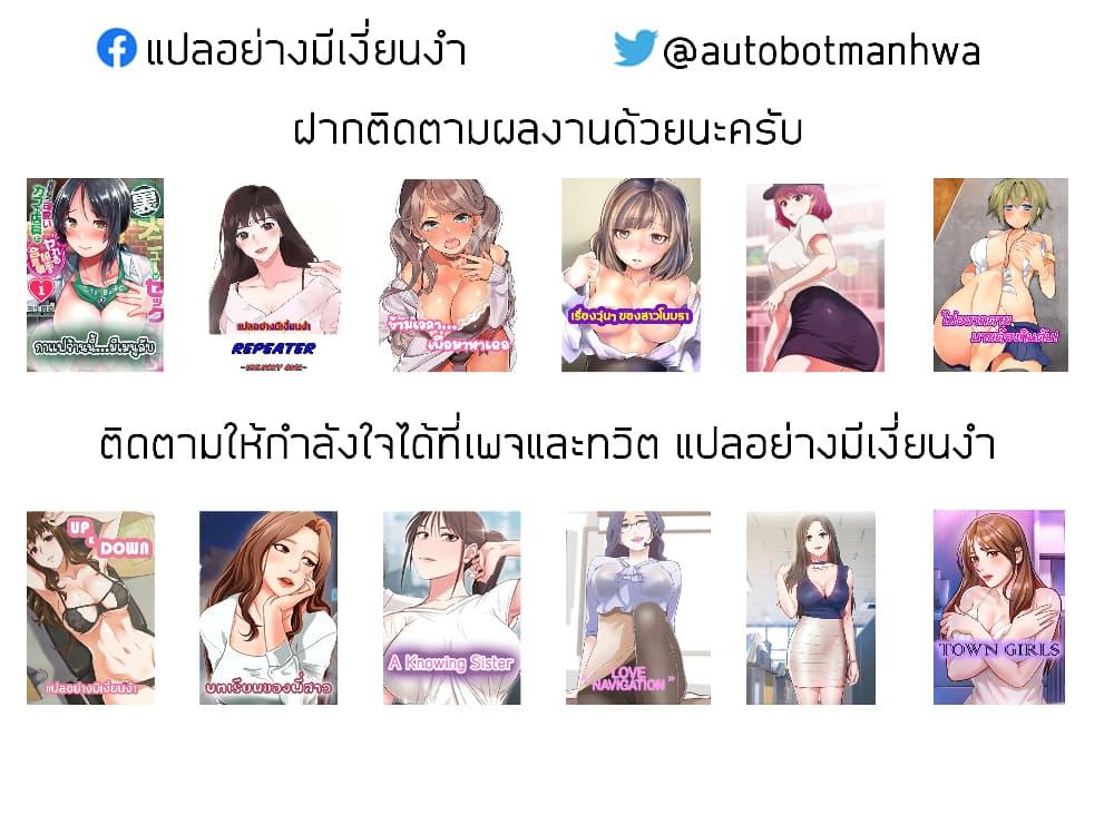 A Knowing Sister 6 ภาพ 20