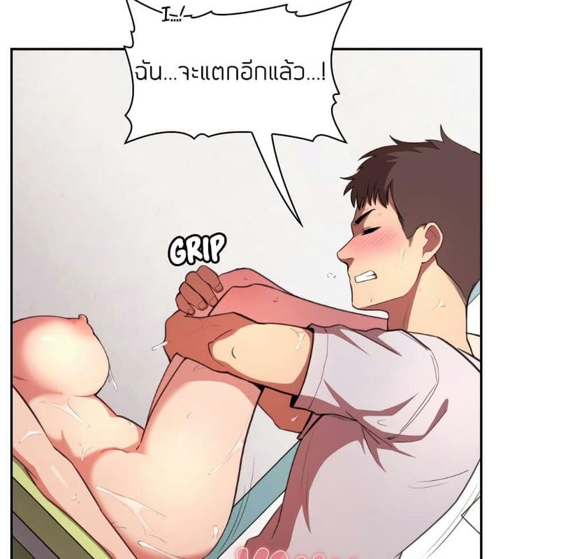 Collapse & Rewind ตอนที่ 10 ภาพ 10