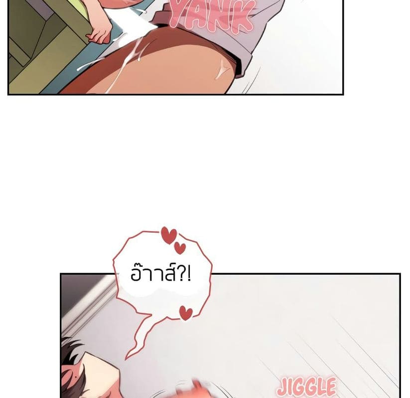 Collapse & Rewind ตอนที่ 10 ภาพ 11