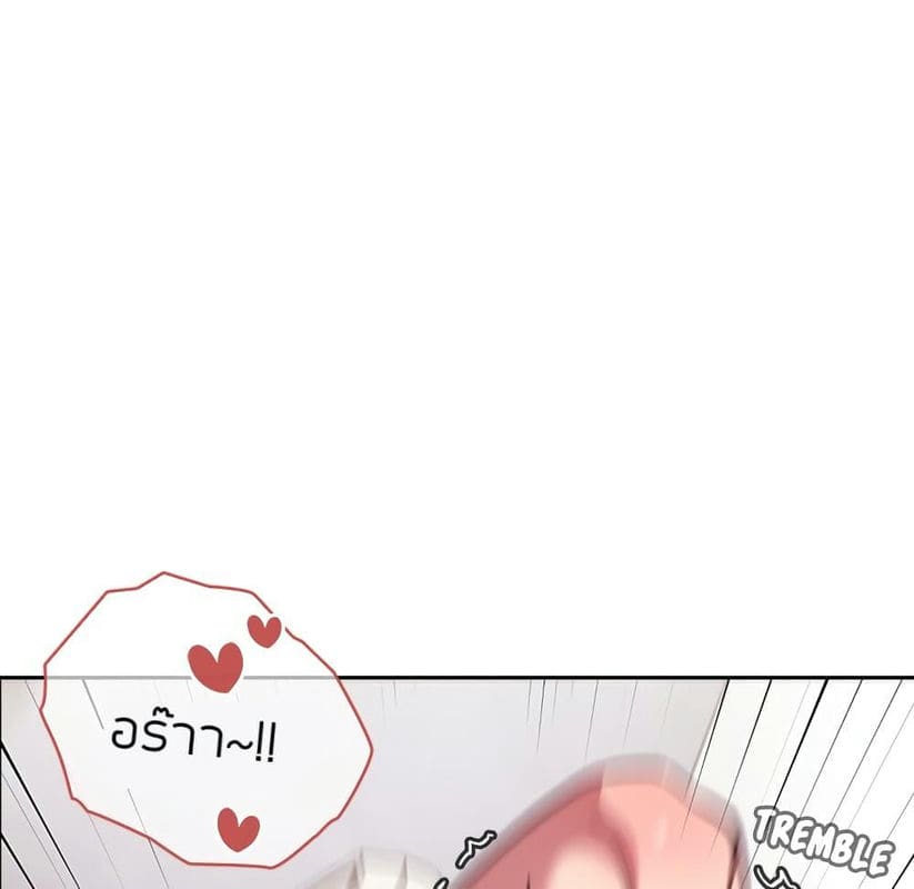 Collapse & Rewind ตอนที่ 10 ภาพ 13