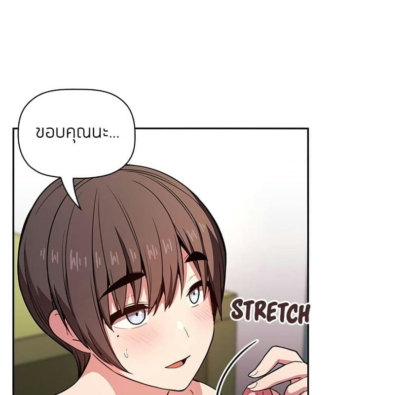 Collapse & Rewind ตอนที่ 10 ภาพ 45