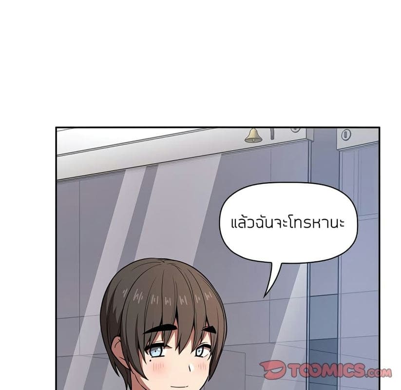 Collapse & Rewind ตอนที่ 10 ภาพ 56