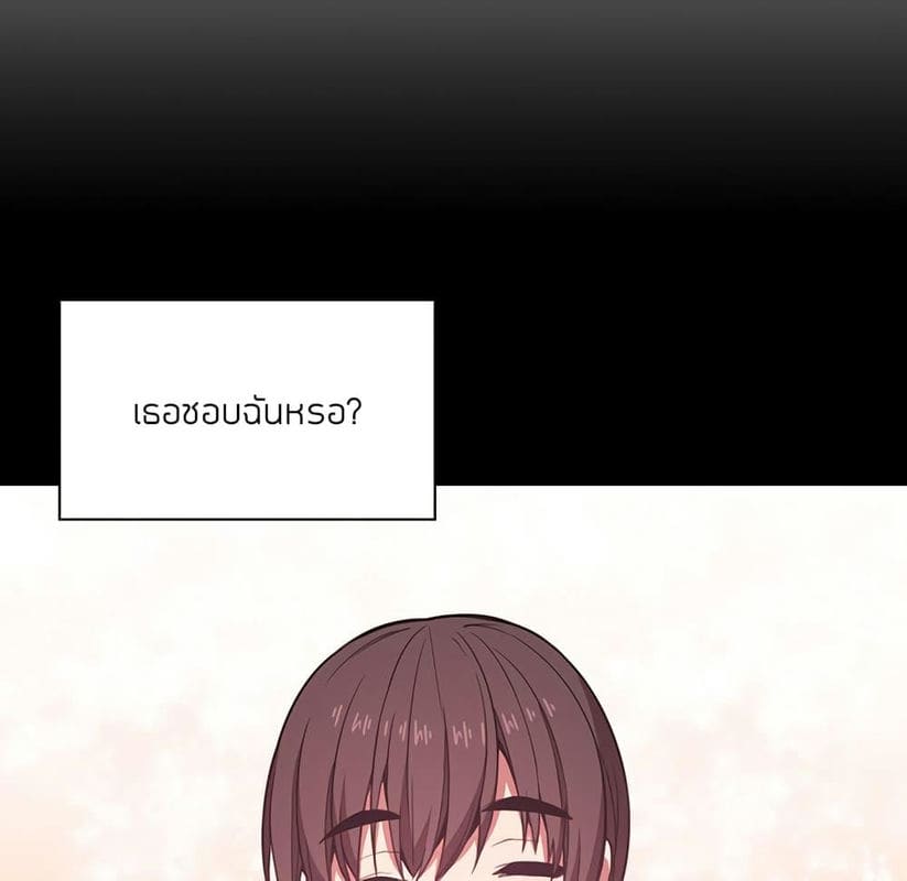 Collapse & Rewind ตอนที่ 10 ภาพ 66