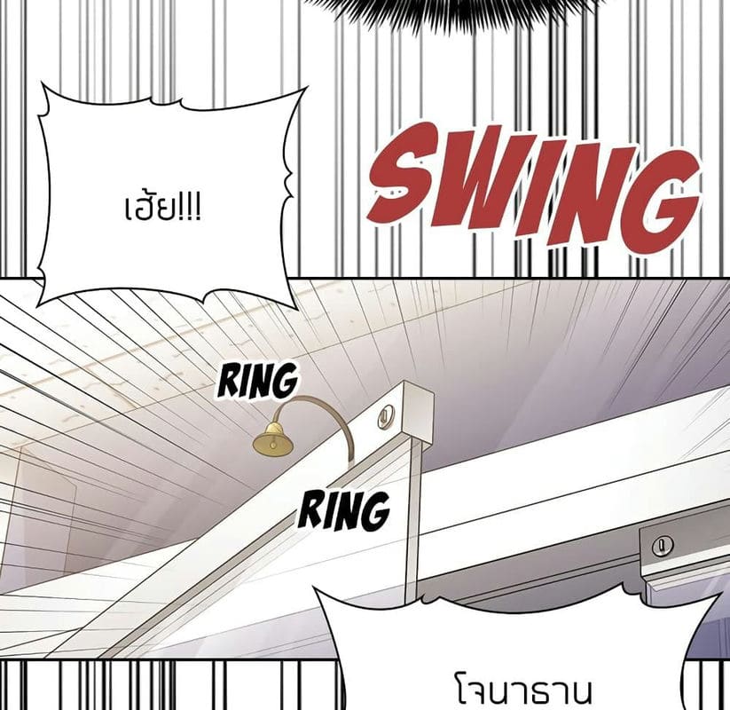Collapse & Rewind ตอนที่ 10 ภาพ 77